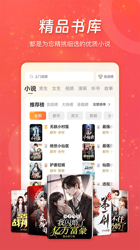 連尚小說(3)