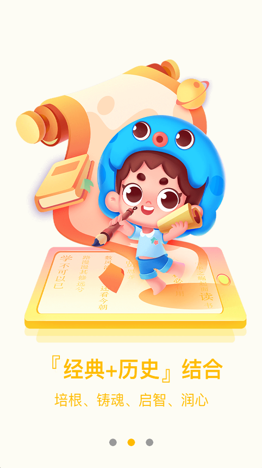 出口成章(3)