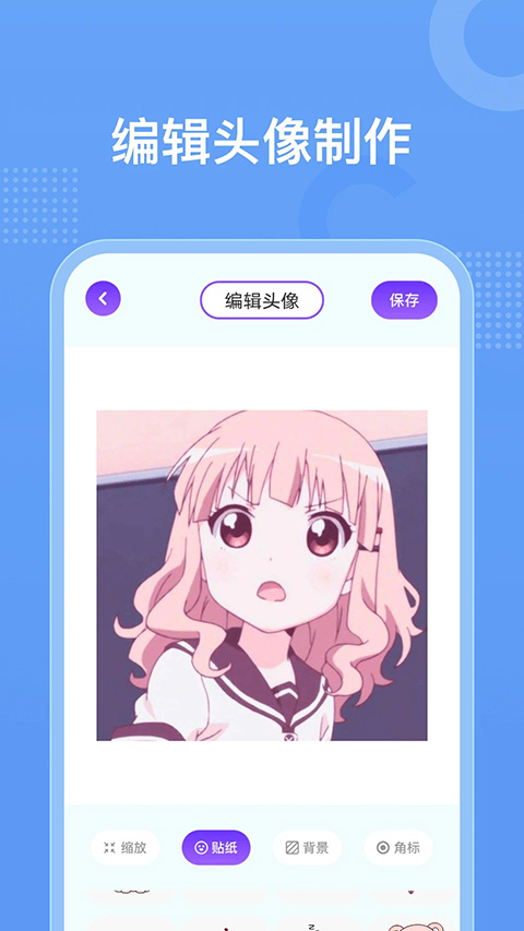 囧動漫(5)
