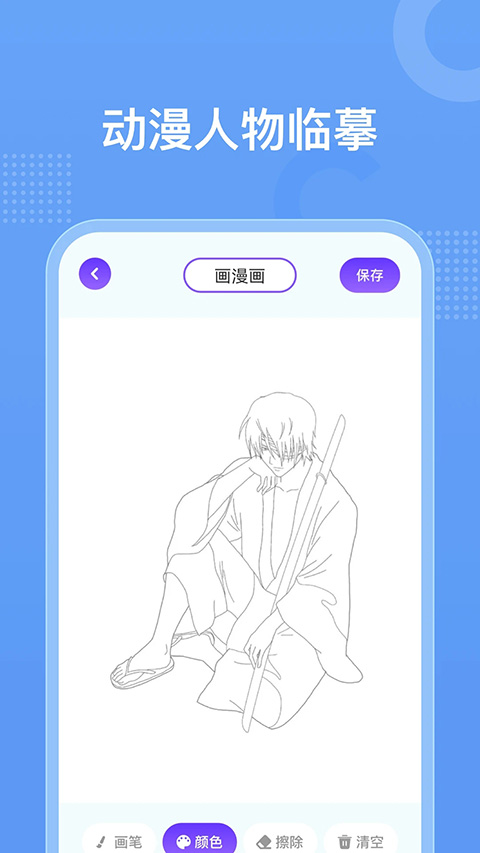 囧動漫(3)