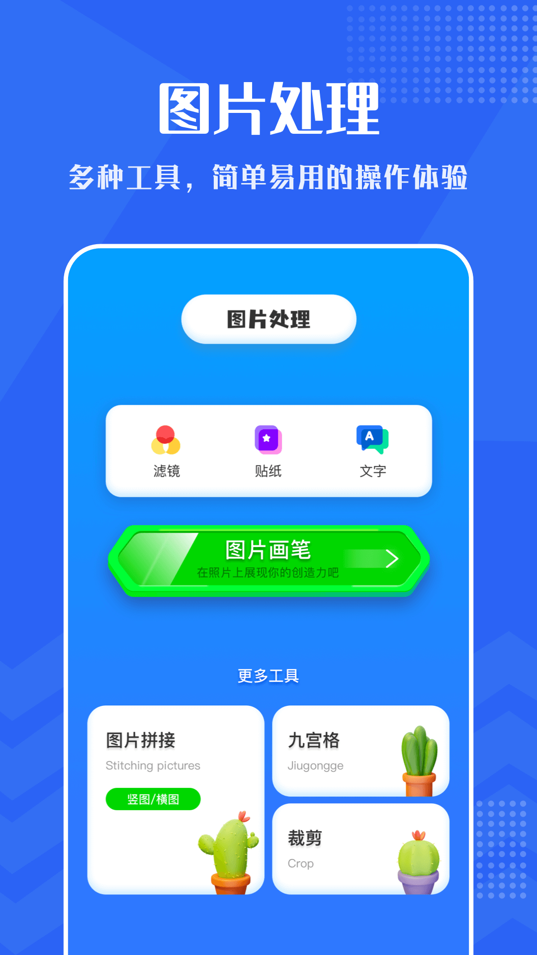 小小視頻2022最新版(斑點(diǎn)狗)(1)
