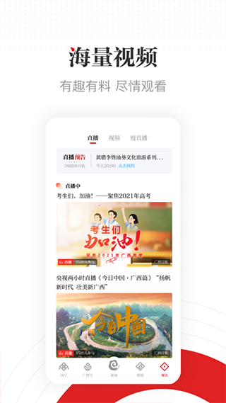 廣西云(3)