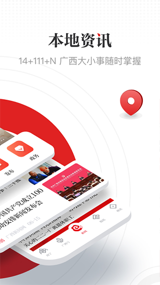 廣西云(1)