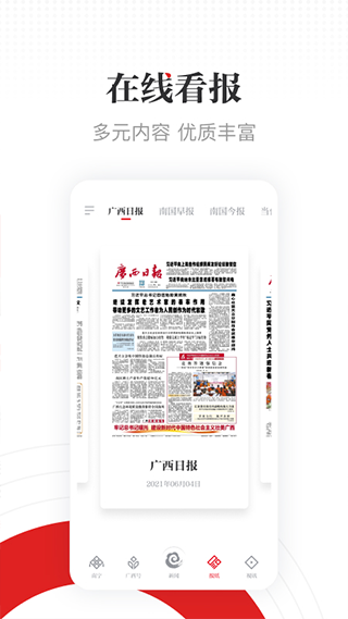 廣西云(2)