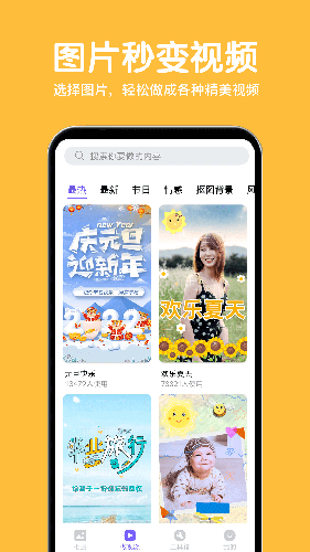 相册精灵(1)