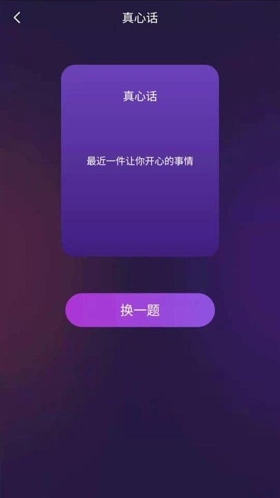 致橙聚會神器(2)