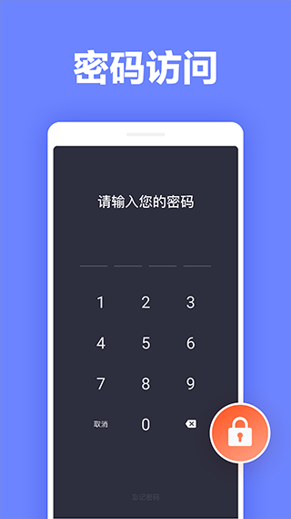 便签笔记(5)