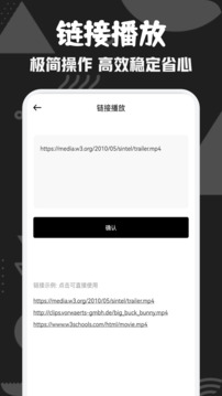 爱电影视手机版(2)