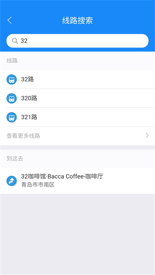 巴士通(1)