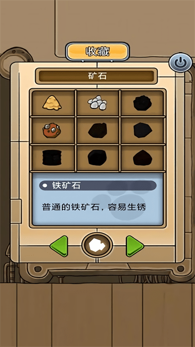 懒洋洋的宝藏猫(1)