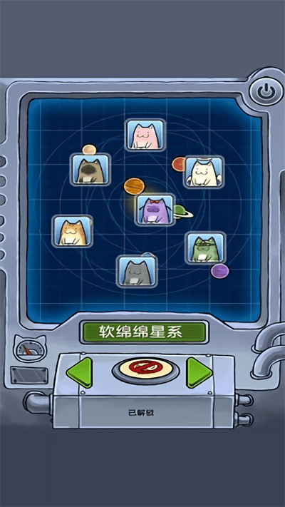 懒洋洋的宝藏猫(2)