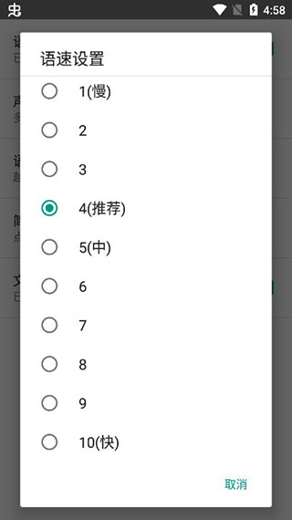 聊天机器人(1)