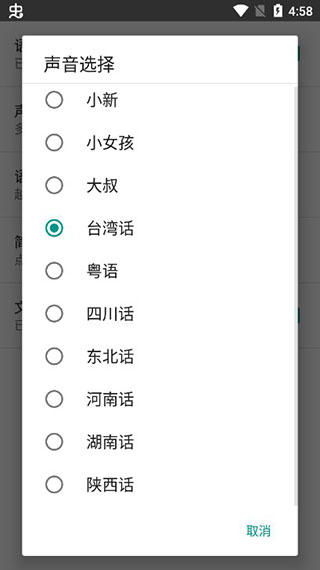 聊天机器人(3)