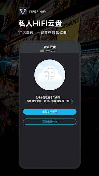 酷狗VIPER(1)