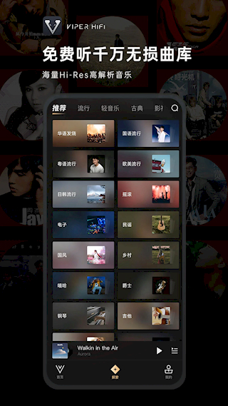 酷狗VIPER(4)