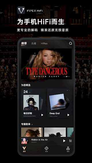 酷狗VIPER(5)