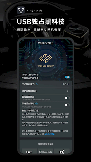 酷狗VIPER(3)