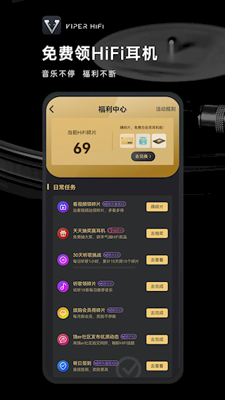 酷狗VIPER(2)