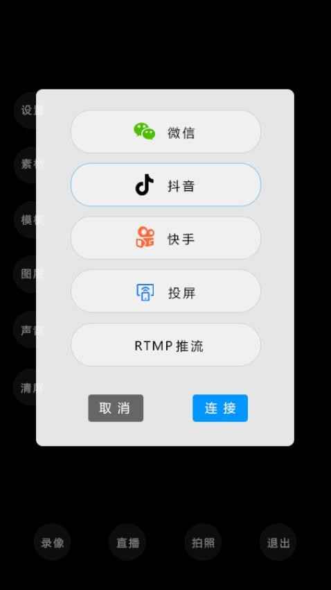 右拍(3)