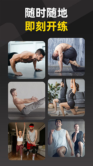 硬汗健身app(3)