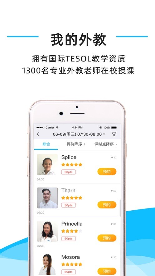 快酷英語(2)