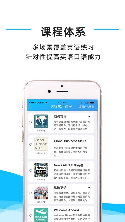 快酷英語(3)
