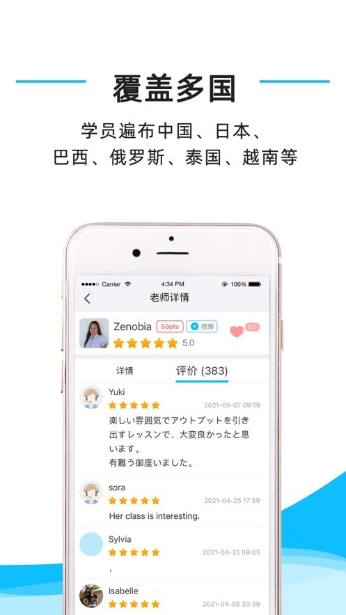 快酷英語(1)