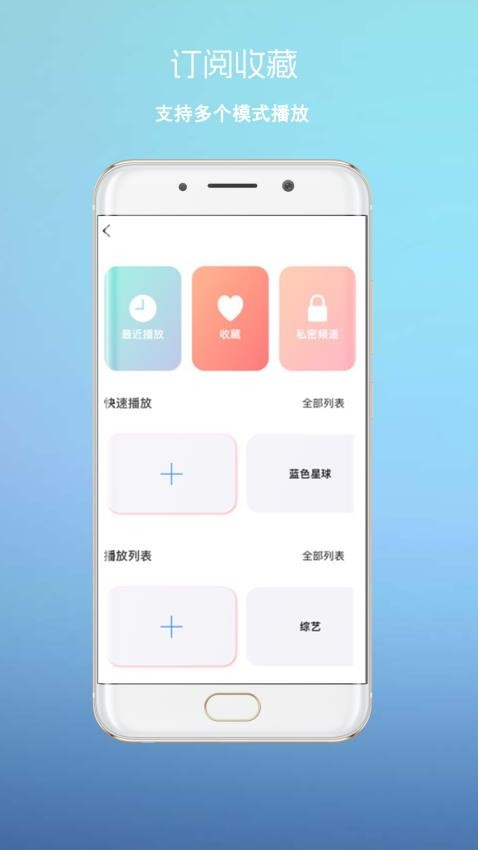 四射影音(3)