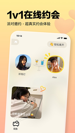 元气酒馆(1)