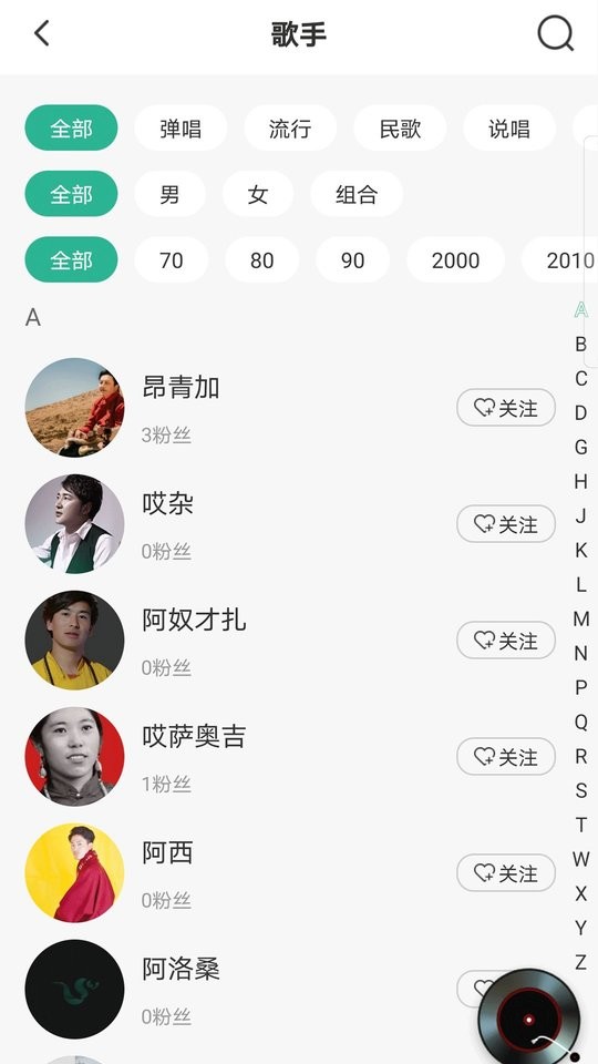 咚咚藏音(2)
