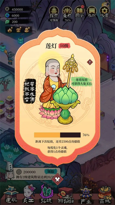 客官来碗汤(3)