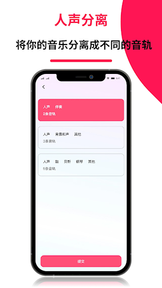 音頻剪輯轉換器(4)
