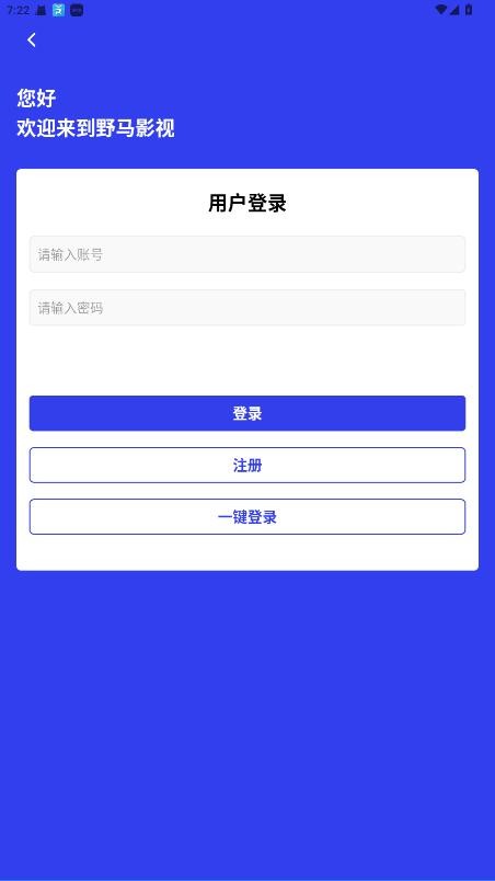 野馬影視(1)