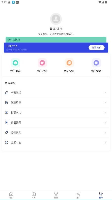 野馬影視(2)