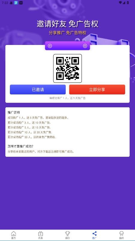 野馬影視(3)