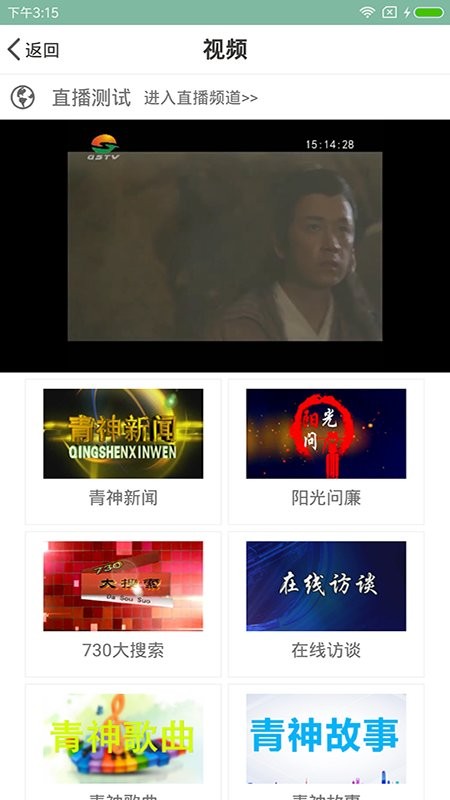 掌上青神(3)