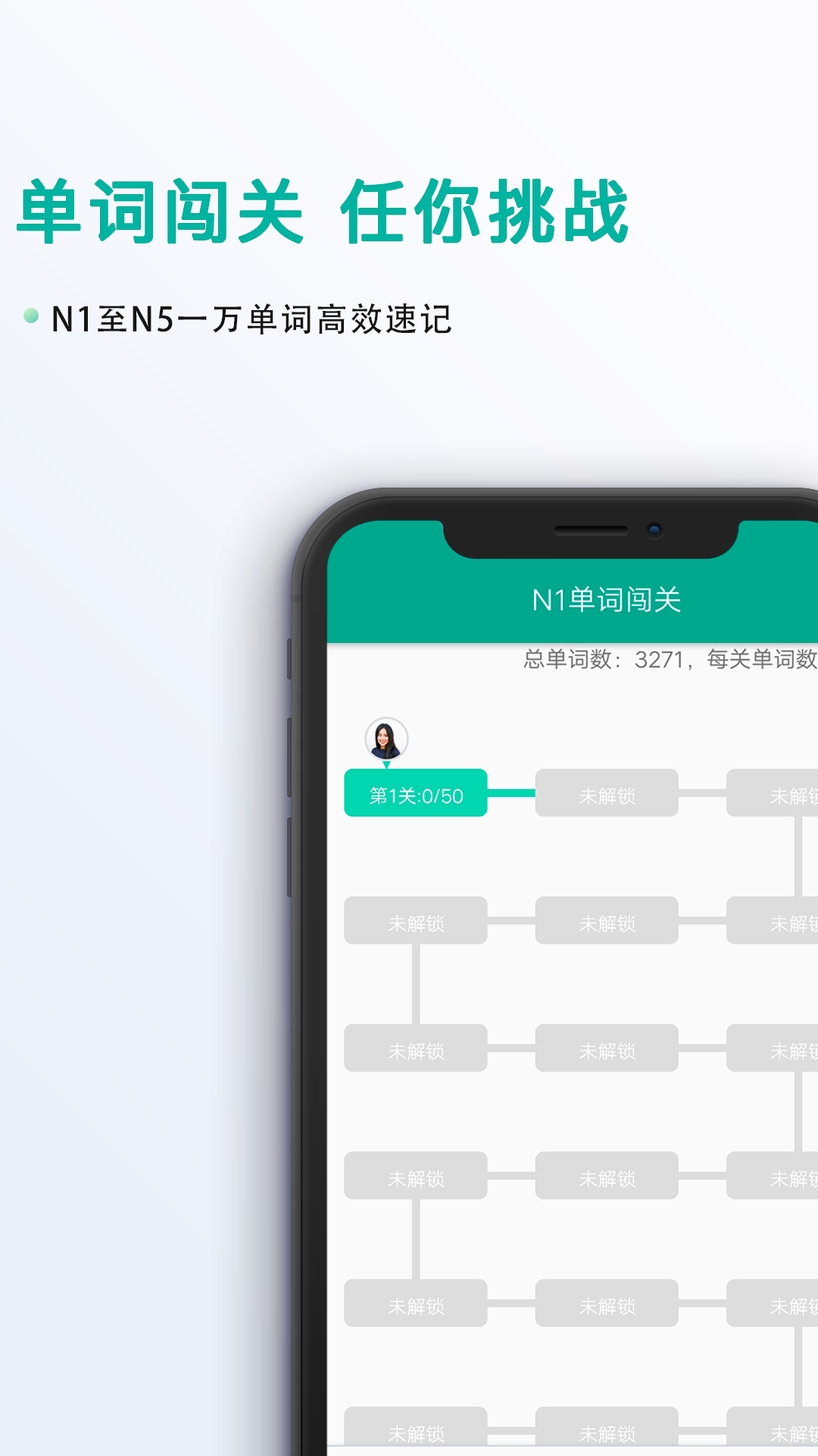 日语吧(2)