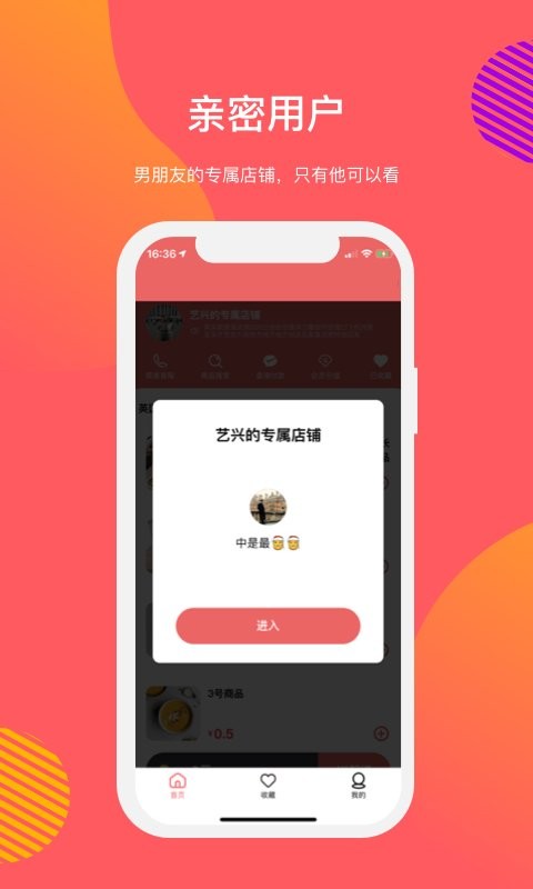 向點(2)