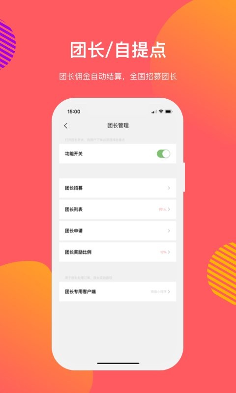 向點(3)