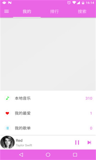綠色音樂(3)