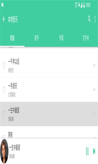 綠色音樂(2)
