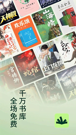 常读小说(1)