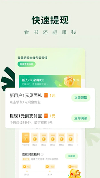 常读小说(4)