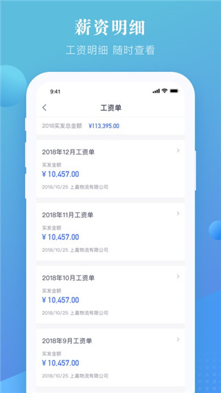 上嘉好飯碗(2)