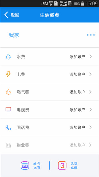 綿州通(4)