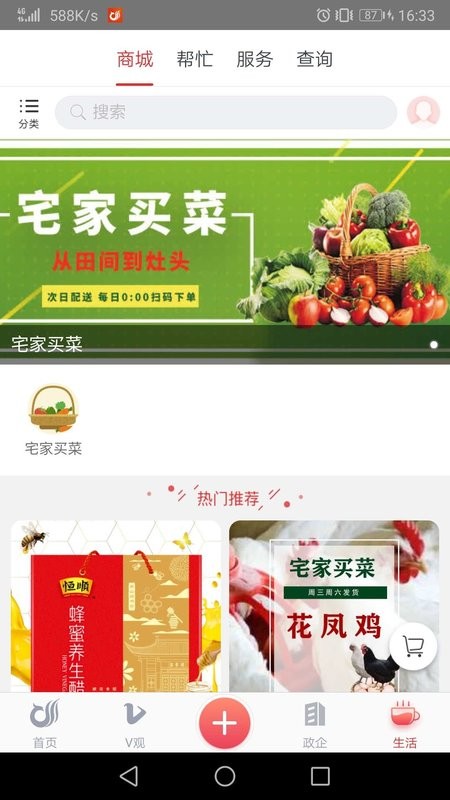 一起鎮(zhèn)江(3)