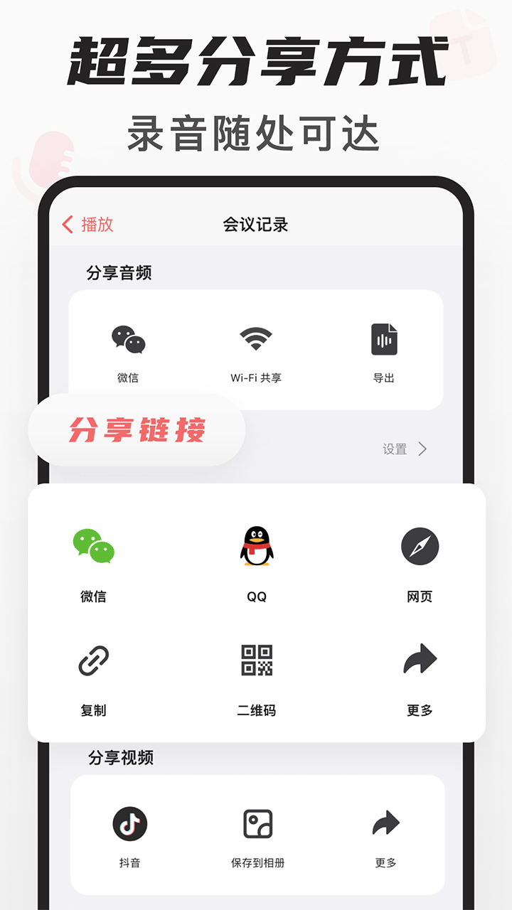 随声鹿(1)