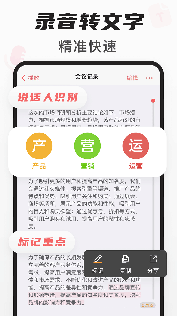 随声鹿(2)
