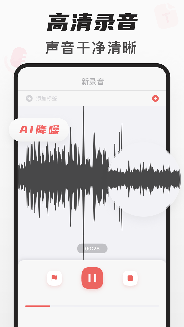 随声鹿(3)