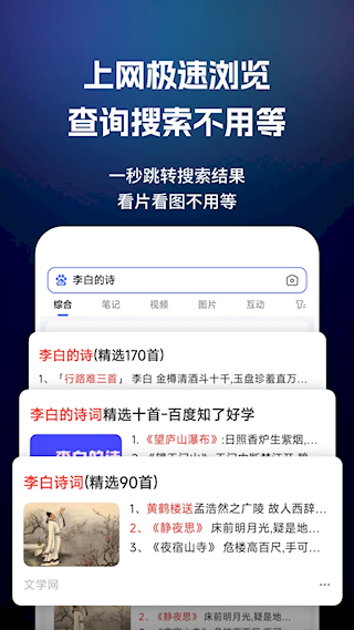閃速瀏覽器(1)